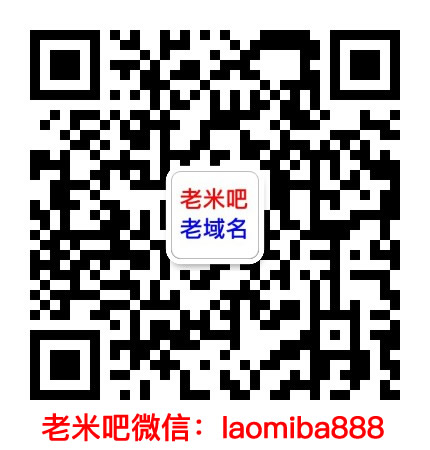 老域名长期出售：15年以上老米,10年以上老米,数字老域名